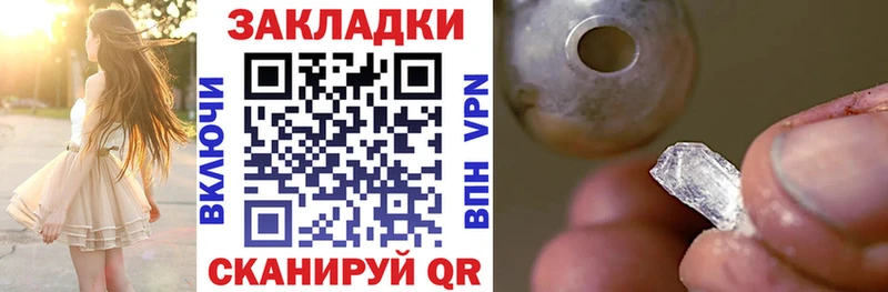 Магазины продажи наркотиков Осташков APVP Конопля Кокаин Мефедрон Гашиш