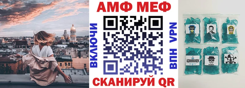 Амфетамин 97%  Осташков 