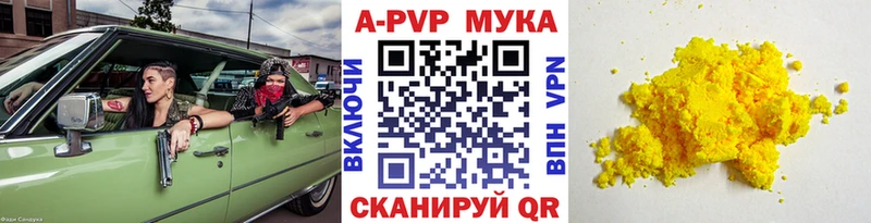 где продают наркотики  Осташков  Alpha-PVP Соль 
