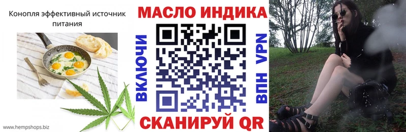 Canna-Cookies конопля mega Осташков купить цена