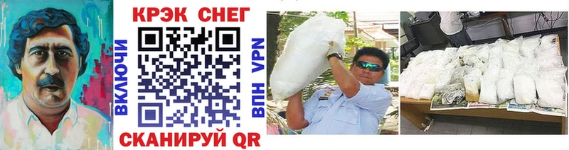 kraken зеркало  дарнет шоп  Осташков  Cocaine Fish Scale 