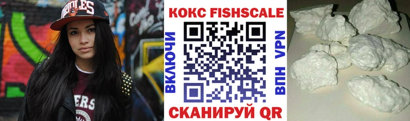 Cocaine 98% Осташков