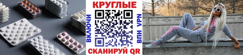 kraken сайты даркнета Telegram Ecstasy 280 MDMA Осташков