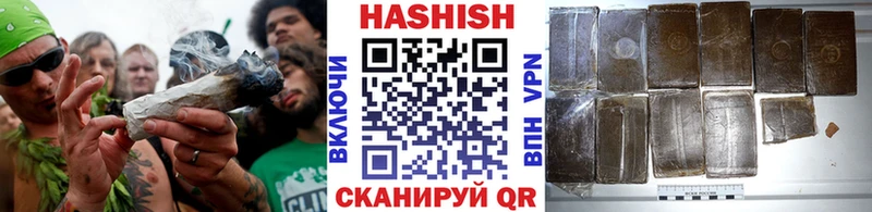 ГАШИШ гашик наркошоп Осташков