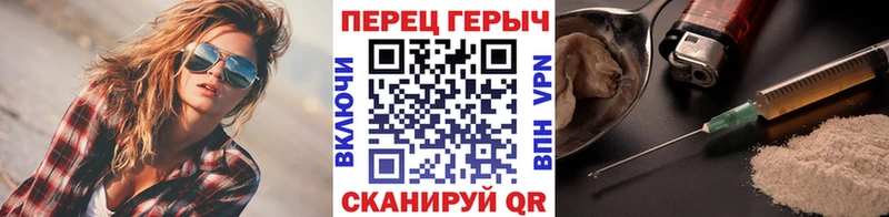 ГЕРОИН Афган  Осташков 