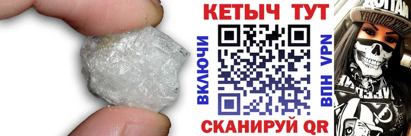КЕТАМИН VHQ  блэк спрут ССЫЛКА  Осташков  как найти  