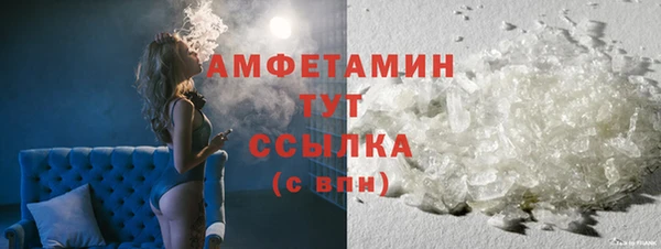 скорость mdpv Сатка