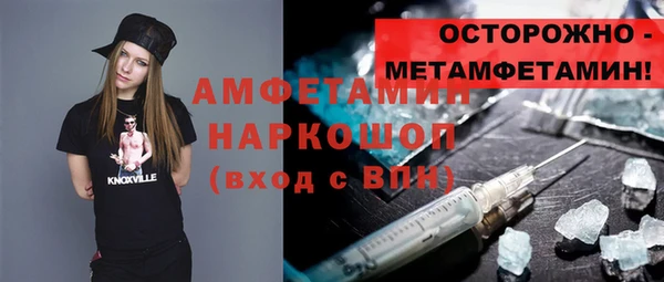 мефедрон VHQ Аркадак