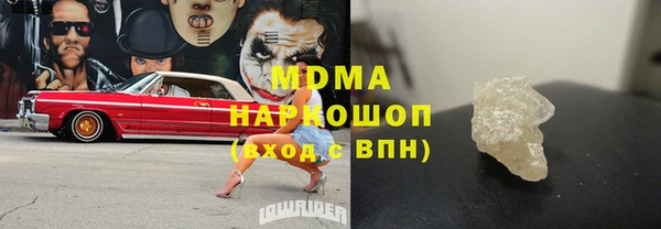 ешки Арсеньев