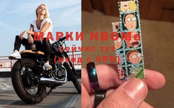 мефедрон VHQ Аркадак