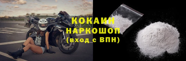 мефедрон VHQ Аркадак