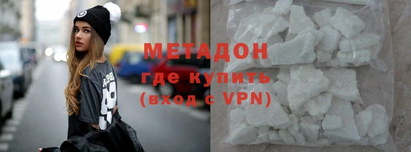 мефедрон VHQ Аркадак