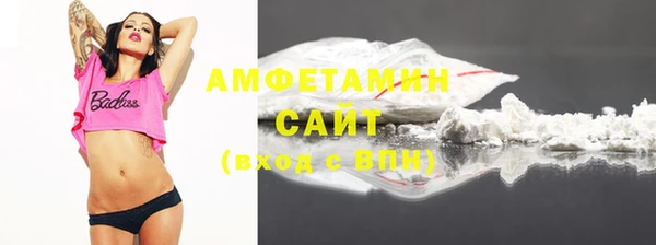 мефедрон VHQ Аркадак