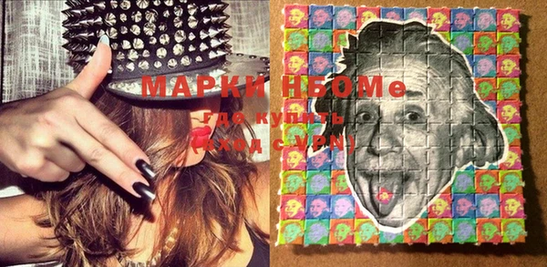 марихуана Саяногорск