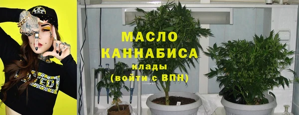 каннабис Армянск