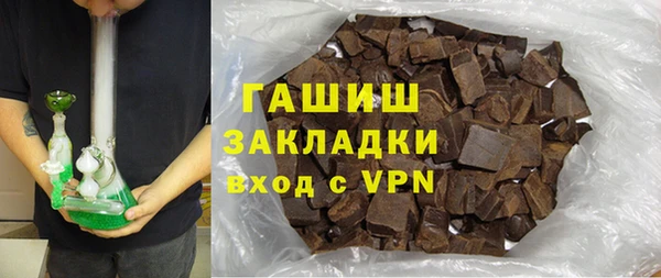 мефедрон VHQ Аркадак