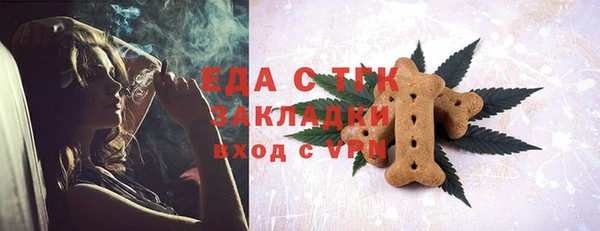 мефедрон VHQ Аркадак