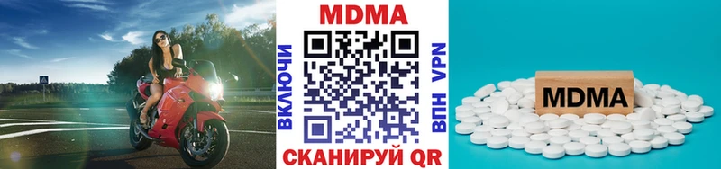 MDMA crystal  OMG зеркало  Осташков 