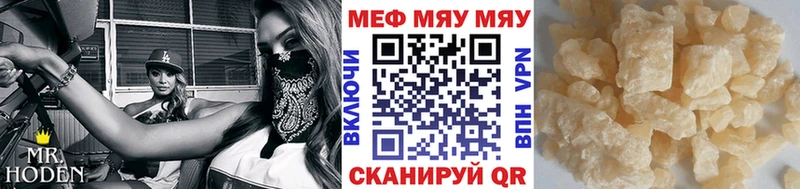 Мефедрон кристаллы  магазин продажи наркотиков  мега онион  Осташков 