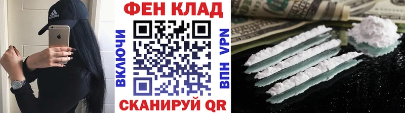 Первитин мет  купить наркотик  Осташков 