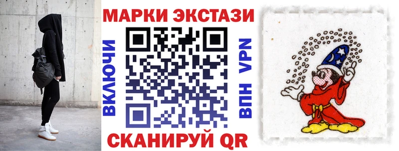 Марки 25I-NBOMe 1500мкг Осташков