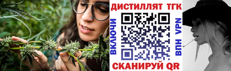 наркошоп  Осташков  ТГК жижа 
